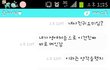 내 남동생 귀여운 자뻑좀 보시라요