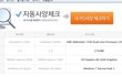 이거 사양 제컴퓨터에 돌아갈까요?