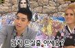 [사진有]일본방송 중, 김치비하 발언한 사람에게 항의하는 승리 