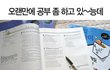그......그럴싸한데??????ㅋㅋㅋㅋㅋㅋㅋㅋ