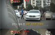 김경진의 진짜 실체.. 사람 그렇게 안봤는데~~