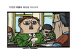 수능이 어려우면 이렇게 하셈