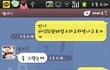 빡침주의有/ 선배가 제남친한테 걸레라고하고 제옷을태웠어요ㅠㅠ
