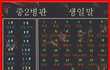 님들 이걸로 이름 지어보삼 
