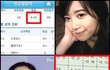 연예인 상위1%의 비밀은?