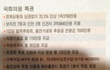 아침부터 울화통 터져서 정말