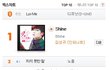 ✖인피니트 성규솔로 망했음ㅉㅉ✖