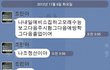ㅋㅋㅋㅋㅋㅋㅋㅋㅋ님아어쩌라고요  사진有
