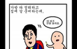 공감그림