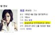 화영 천사만은 아닌듯