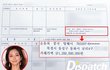 탕웨이가 진짜 곰신이야? 