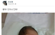평택 완전 무개념 신생아실 조무사