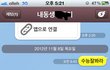 수능망쳣다는내동생과의 카톡