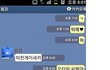 #이때까지 모아본 웃긴자료들 1탄#