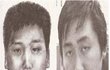 [그때 그 사건] 연쇄살인범 김해선