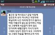 센스 터지는 남편의 아내 화 풀어주기
