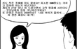 @@ 흔한 소개팅녀 @@