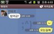 답답한 동생 ㅋ (앗싸! 베톡 ㅋㅋ)
