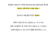 김무열의 그녀 윤승아 사복간지(사진有)