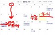 수험생 大 공감