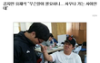 김지민 유재석 실체.jpg