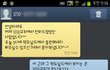 사진有) 요즘 진짜 이상한 사람많네요! 조심하세요!!!!!!