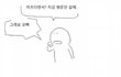내가 아이유 은혁 사건 해명할게 