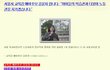 서울교육감 예비후보 김윤자 입니다.-"아이들의 학습권과 더불어 노동권을 지키겠습니다."