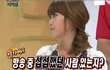 쌈디와 아이유 사건 정리