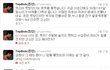 랩 레슨비 떼어먹는 유명 아이돌 기획사