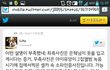  아이유 은혁 사진의 실체 