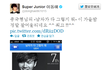 ㅋㅋ이거 동해 은혁디스냨ㅋㅋㅋㅋ?