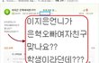 아이유랑 은혁이 '증거'? 5년 전, 흔한 여고생의 예감.jpg