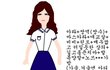 대전일진패션
