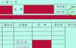 삼성전자 서비스 정말 실망입니다!!  다신 구매하고 싶지 않습니다. 
