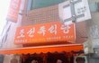 27번째 생일을 혼자 쓸쓸히 걷다왔네요 ㅋㅋ