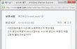 정말 어이없는 일을 당했어요 도용이라니ㅡㅡ (+추가)