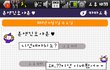 (카톡사진有)남자친구가집착해요ㅠㅠ진심미친거같아요ㅠㅠ