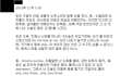 제 친구를 이겨주실 분~~(오글일기)