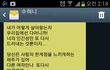 야근을 하며 읍소 합니다. 