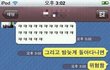 역대급 카톡모음