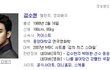 88년생 김수현 vs77년생 원빈의 매력  대결!!