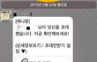 카카오톡으로 받은 초대들 모음ㅋㅋㅋㅋ