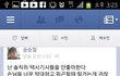 자꾸 귀찮게 말거는 택시기사