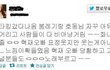 스타킹 녹화중 대놓고 MC에게 모욕당한 은혁