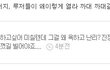 아이유 사태, 이런 페이스북까지 ;;