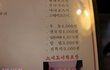 건대맛집-건대회전초밥집 스시야