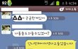 니가 강마루냐? 드라마 너무 많이보셨어~