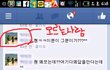 사진有)새로운 신종 또라이 출현!! 어이없어 죽겠네요 