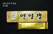 과대 포장 과자 vs 개념 과자 비교